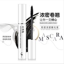 Net Red Flamingo Stars Thick eye mascara waterproof without fainting dense fiber long curly eye makeup lengthened