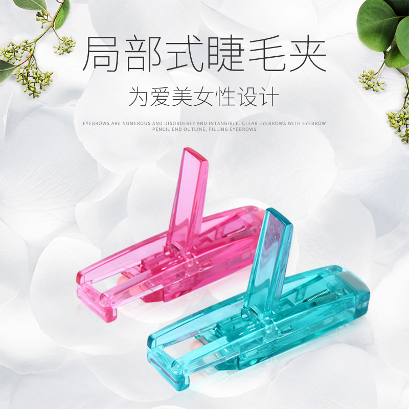 Send replacement plastic cushion Persistent Roll of Persistent Roll Up Mascara Mini Local Mascara doesn't clip the meat manually portable