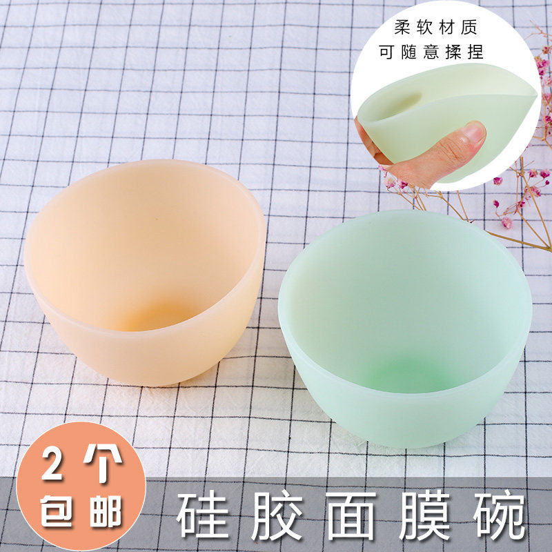 Large silicone mask bowl Home spa DIY homemade beauty salon skin care tone mask bowl beauty tools