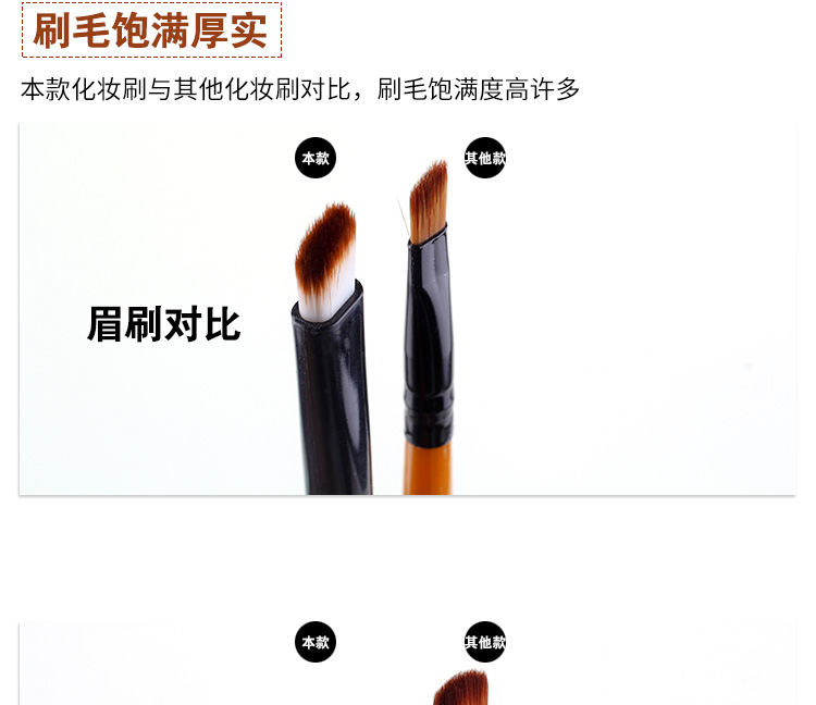 2 gậy mắt người mới trang điểm cọ công cụ bóng mắt cọ môi son môi cọ môi xiên lông mày bàn chải xiên góc lông mày - Các công cụ làm đẹp khác lô dính tóc mái