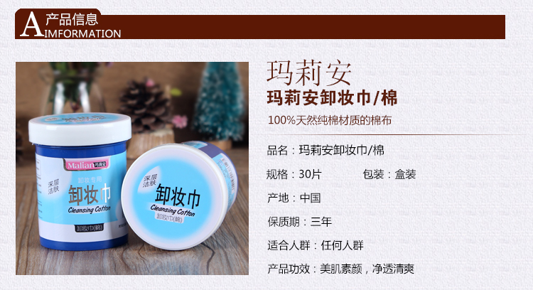 Chính hãng Malian Trang Điểm Remover Cleansing Cotton Nhẹ Nhàng và Không Gây Dị Ứng Mắt & Môi Lip Makeup Remover Khăn Lau 30 Cái bioderma nắp nhấn