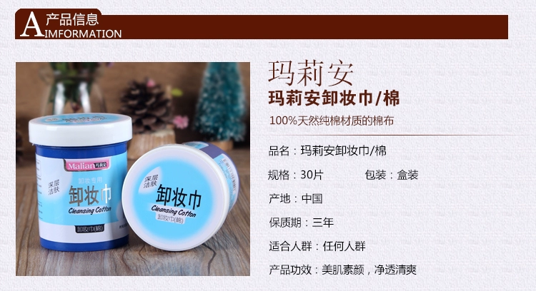 Chính hãng Malian Trang Điểm Remover Cleansing Cotton Nhẹ Nhàng và Không Gây Dị Ứng Mắt & Môi Lip Makeup Remover Khăn Lau 30 Cái