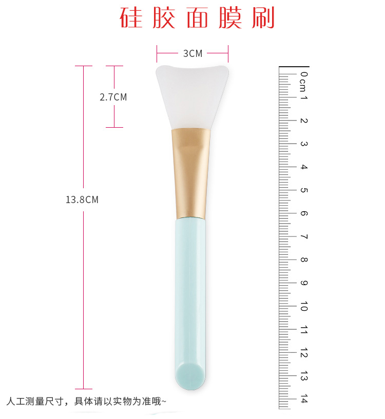 Tự làm mặt nạ công cụ thiết lập lớn silicone mềm mặt nạ bát mềm tóc silicone mặt nạ bàn chải điều chỉnh phim đo muỗng - Các công cụ làm đẹp khác bấm mi shu
