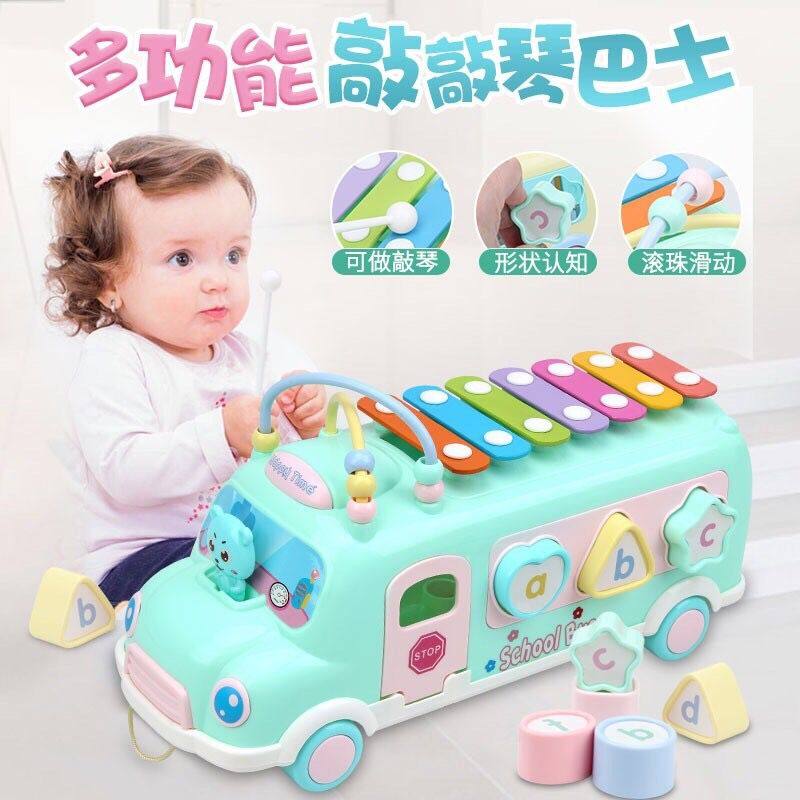 Children's Musical Toy Bus Knocking Piano Infants 1-2-3 Years Old Baby 0-1 Puzzle Boys and Girls Early Education