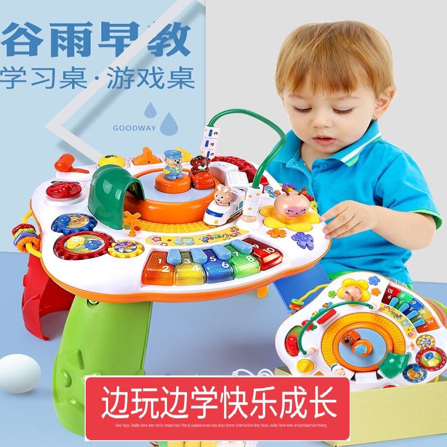 Valley Rain Play Table Early Toys Toys Bilingual Intelligence Boys 0-1-2-3-Year-Old Sound-Light Music Puzzle Girls Toys