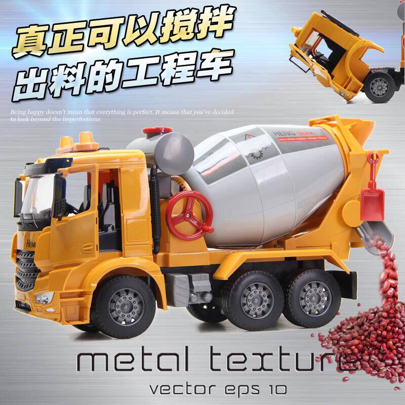 Oversize Cement car tanker Mixer Truck Tipping Bucket Truck Car Model Boy Child Inertia Engineering Car Toy