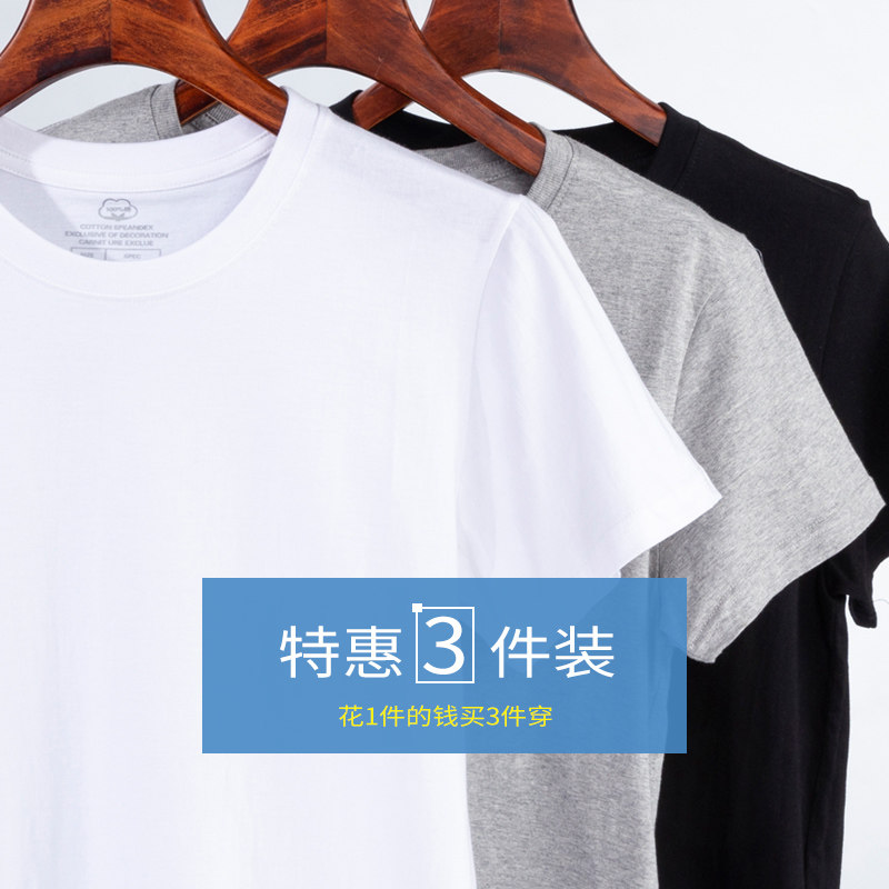 Short-sleeved cotton T-shirt men's loose large size solid color white middle-aged and elderly half-sleeved T-shirt bottoming shirt round neck top