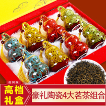 Tieguanyin Super-fragrant Dahongpao Tea Gift Box Jin Junmei Black Tea Combination Canned New Year Gift