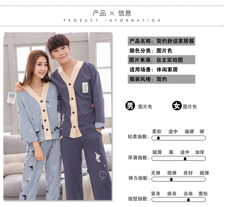 Pyjama mixte en Coton à manches longues - Ref 2988464 Image 7