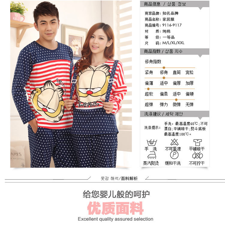 Pyjama mixte en Coton à manches longues - Ref 2988464 Image 9