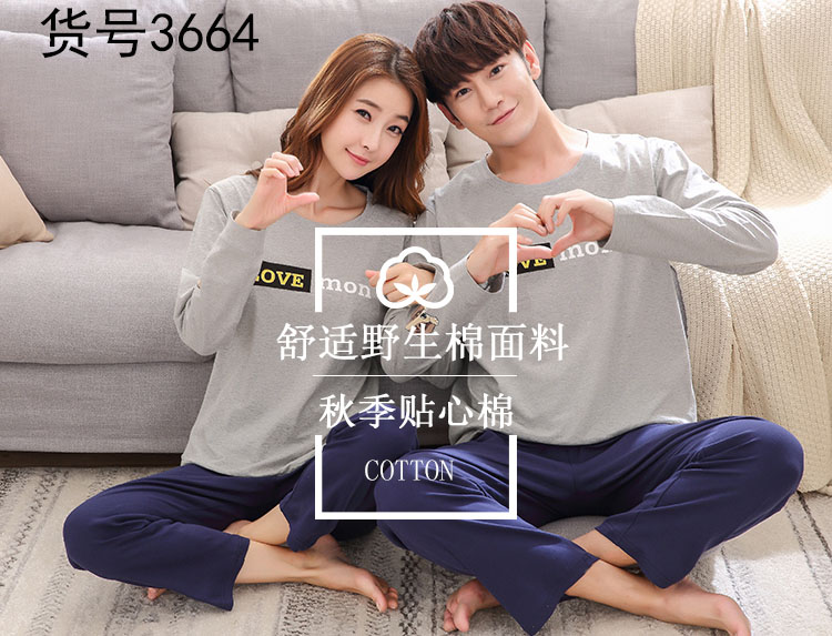 Pyjama mixte en Coton à manches longues - Ref 2988464 Image 17