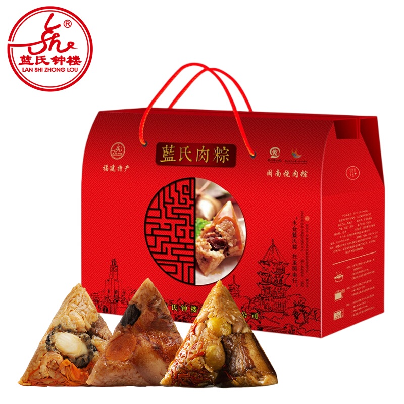 Fujian Seafood Braised Pork Rice Dumplings 10 Dumplings 5 Flavors Abalone Large Rice Dumpling Gift Box Egg Yolk Chestnut Fresh Xiamen Quanzhou Snacks