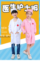 Child dentist Child stethoscope Performance Nurse props Clothing Uniforms Doctor costumes Role-playing dance