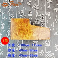 Оранжевый красный № 7