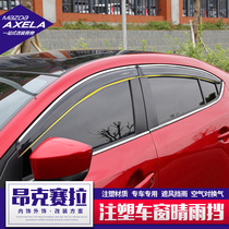 Suitable for 14-19 Mazda 3 Angksela rain window rain eyebrow decoration modification parts explosive accessories