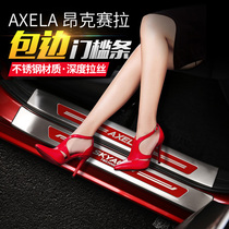 Suitable for 14-19 Mazda 3 Onksera decorative strip stickers welcome pedal threshold strip Next generation modification