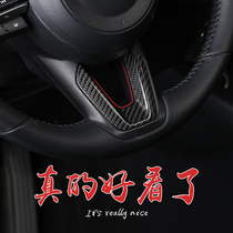 Suitable for Angkesella cx4 Atez cx-3cx-8 modification real carbon fiber steering wheel sequin gear cover