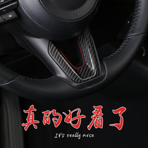 Applicable Anxela cx4 Atz cx-3cx-8 Modification True Carbon Steering Wheel Sequin Gear Cover