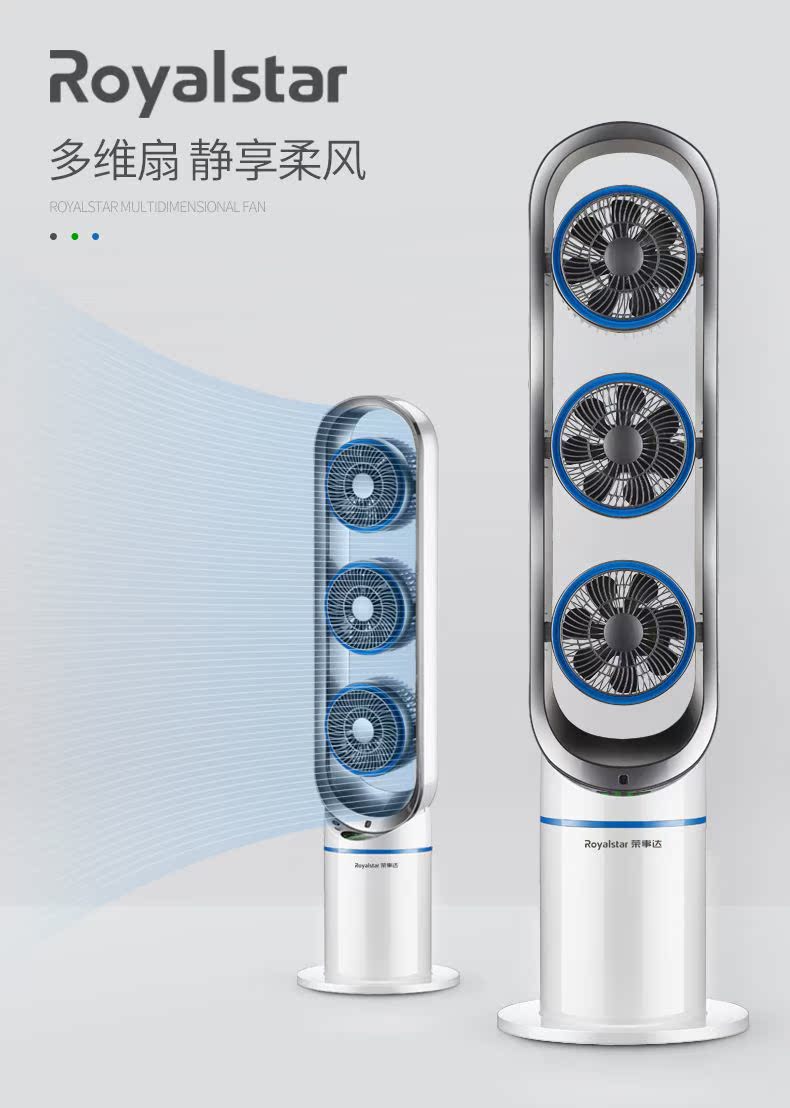 quạt mini cầm tay loại nào tốt Rongshida quạt điện tầng quạt quạt nhà lắc đầu điều khiển từ xa thời gian câm máy tính để bàn dọc quạt không khí lưu thông - Quạt điện quạt trần senko