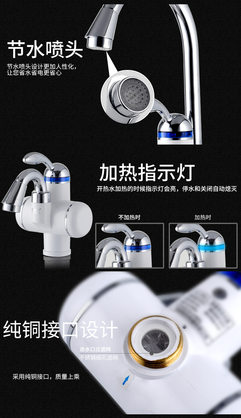 bình nước nóng gián tiếp Vòi điện Delihua vòi nước nóng bếp nóng nước nóng ngay lập tức vòi điện nóng - Máy đun nước bình nước nóng năng lượng mặt trời