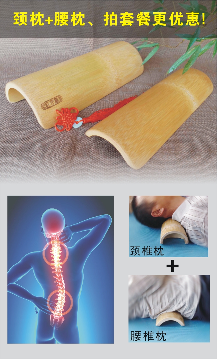 Du Zhonglin cổ tử cung sức khỏe tre cây gối gối tre gối tre gối cổ gối mồ hôi hấp vật lý trị liệu gối tre tự nhiên gối chống trào ngược cho trẻ sơ sinh