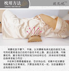 Подушка постельная 杜仲木腰枕腰椎枕木枕头腰部不适实木枕送父母朋友保健腰部包邮 Eucommia forest zwy1