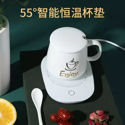 KFAN warm Cup 55 ℃ heating water cup hot milk artifact Cup constant temperature coaster can control temperature and heat preservation household