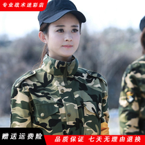 Spring and summer college student military training camouflage suit men and women thin wear-resistant genuine military training uniform labor insurance work clothing
