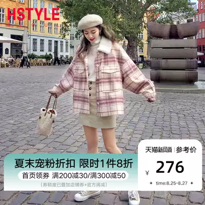 Hanyi Dushe flagship store women's winter clothes new Korean women's loose suit tide plaid wool coat