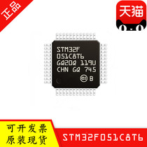 STM32F051C8T6 LQFP48 semiconductor microcontroller original genuine microcontroller IC chip