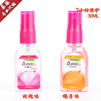 Thailand mosquito repellent water soffell toilet water bottle portable mosquito non-biting outdoor long-lasting anti-mosquito spray repellent liquid