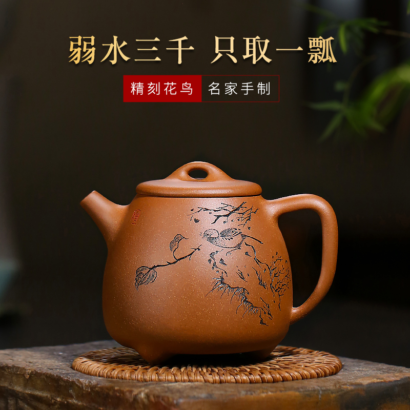 And mud has a relationship Yixing purple sand pot pure handmade original ore section mud High stone scoop pot bubble teapot tea set