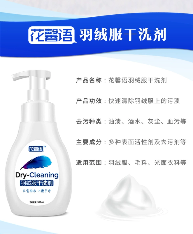 Áo khoác khô đại lý giặt miễn phí giặt hộ gia đình giặt quần áo làm sạch phun vết bẩn vết bẩn quần áo làm sạch - Dịch vụ giặt ủi