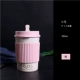 Cúp mùa hè Yimante Cúp tay cầm tay có nắp Cup cá tính