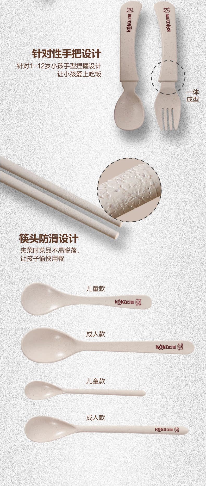 Yimante lúa mì sợi trẻ em bộ đồ ăn lúa mì muỗng nĩa 3 miếng - Đồ ăn tối đĩa tròn