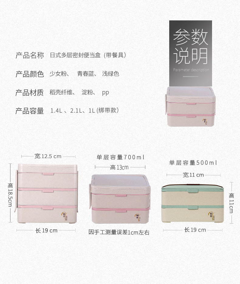 Подробная информация о ланч -карте Страница 1_03.JPG