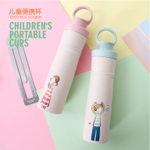 imant children cute cup men and women students kettle portable fang lou bei cups anti-drop Korean version of the fresh