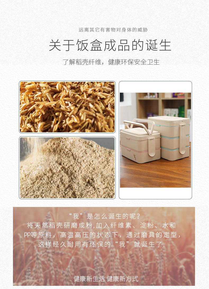 Подробная информация о ланч -поле Страница 1_06.jpg