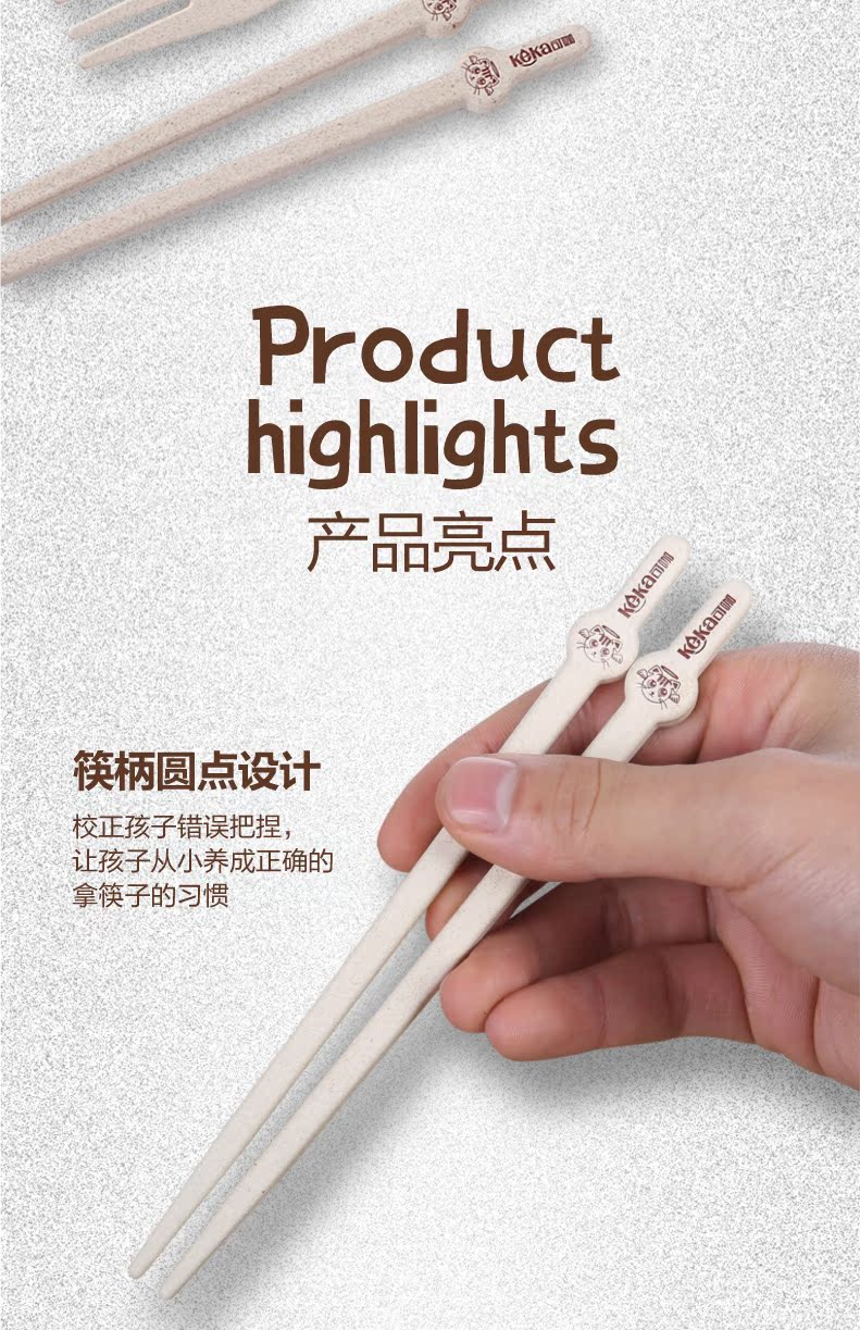 Yimante lúa mì sợi trẻ em bộ đồ ăn lúa mì muỗng nĩa 3 miếng - Đồ ăn tối đĩa tròn