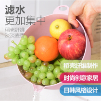 Emante home Japanese salad bowl set home creative large plastic vegetable salad bowl can be hung on wall