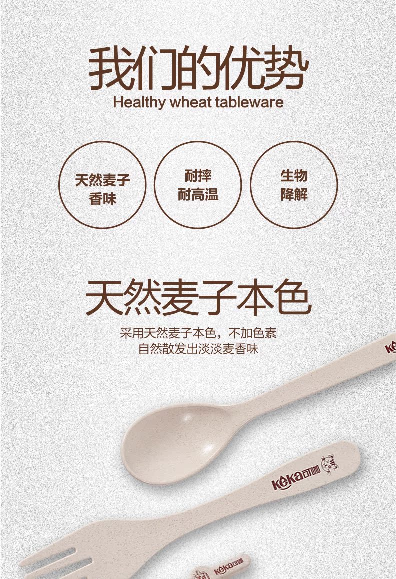 Yimante lúa mì sợi trẻ em bộ đồ ăn lúa mì muỗng nĩa 3 miếng - Đồ ăn tối đĩa tròn