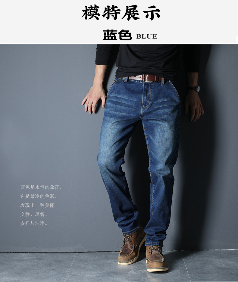 Người mẫu mùa thu đông kéo dài eo cao quần jeans nam cộng với phân bón XL chống trộm mẫu đen thẳng dài quần béo mập thời trang nam hàn quốc	