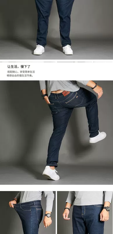 Cộng với nhung dày mùa đông co giãn thẳng ngồi xổm cao eo quần jeans nam cộng với phân bón XL ấm người béo phì quần baggy nam