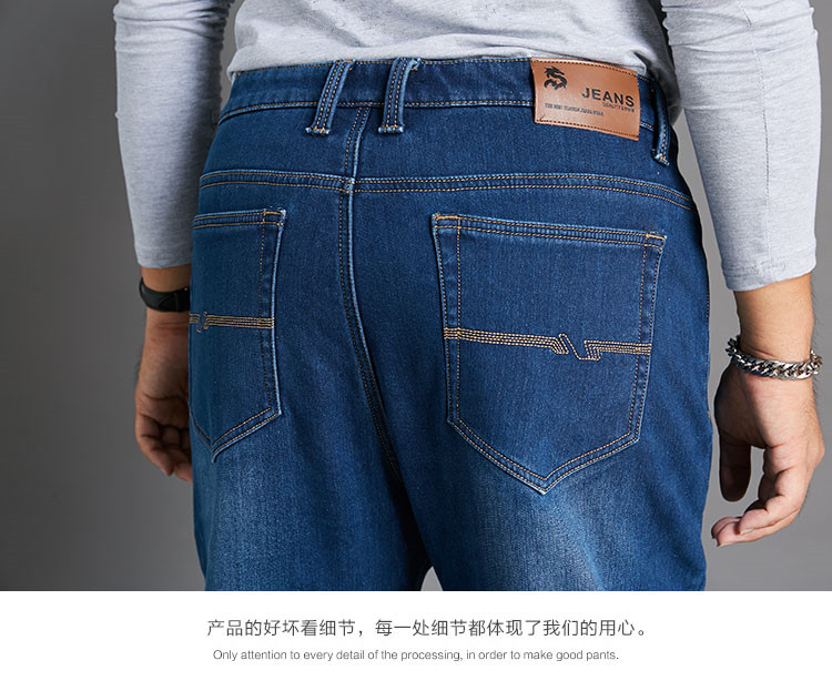 Quần jean nhung dày mùa đông nam co giãn ấm áp cao eo thẳng lỏng cộng với phân bón XL chất béo quần béo thời trang trẻ