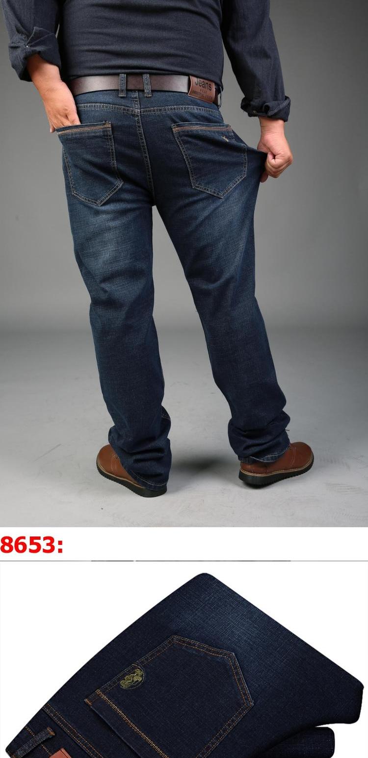 Mùa thu và mùa đông quần jeans dày nam rộng kích thước thẳng quần lỏng người béo béo cộng với phân bón cộng với thủy triều lớn quần đũi nam