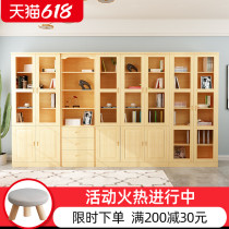 Full solid wood bookcase bookcase Floor-to-ceiling glass with door Pine childrens bookcase shelf custom study combination bookcase