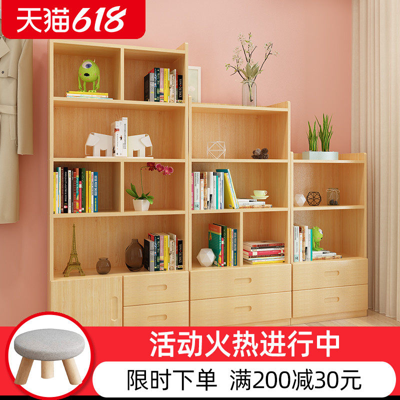 Children's solid wood bookcase bookshelf Floor-to-ceiling shelf Simple modern primary school students simple free combination pine cabinet