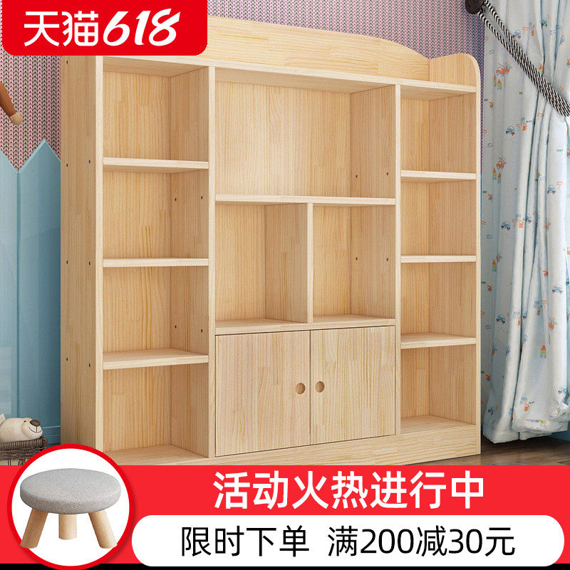 Solid wood children's bookshelf bookcase special kindergarten simple floor shelf bookcase combination storage cabinet with door