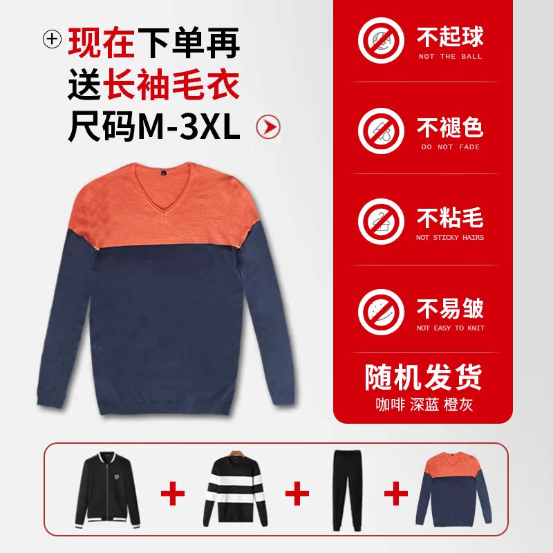 Blouson homme BNVIPHN   manches longues en Polyester - Ref 3116068 Image 3