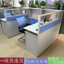 Office furniture staff desk 2 4 6 staff Station Financial desk screen partition combination staff table